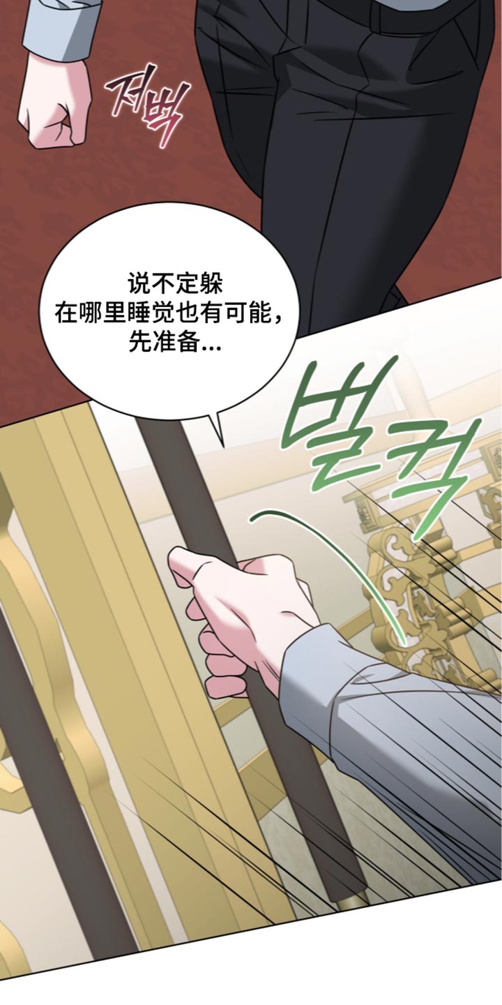 第147话4