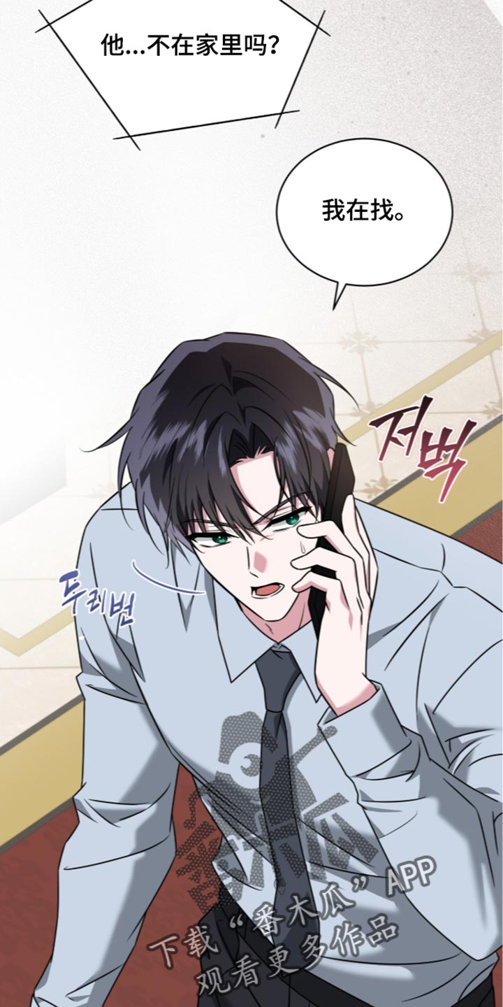 第147话3