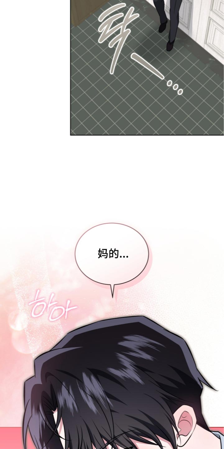 第147话23