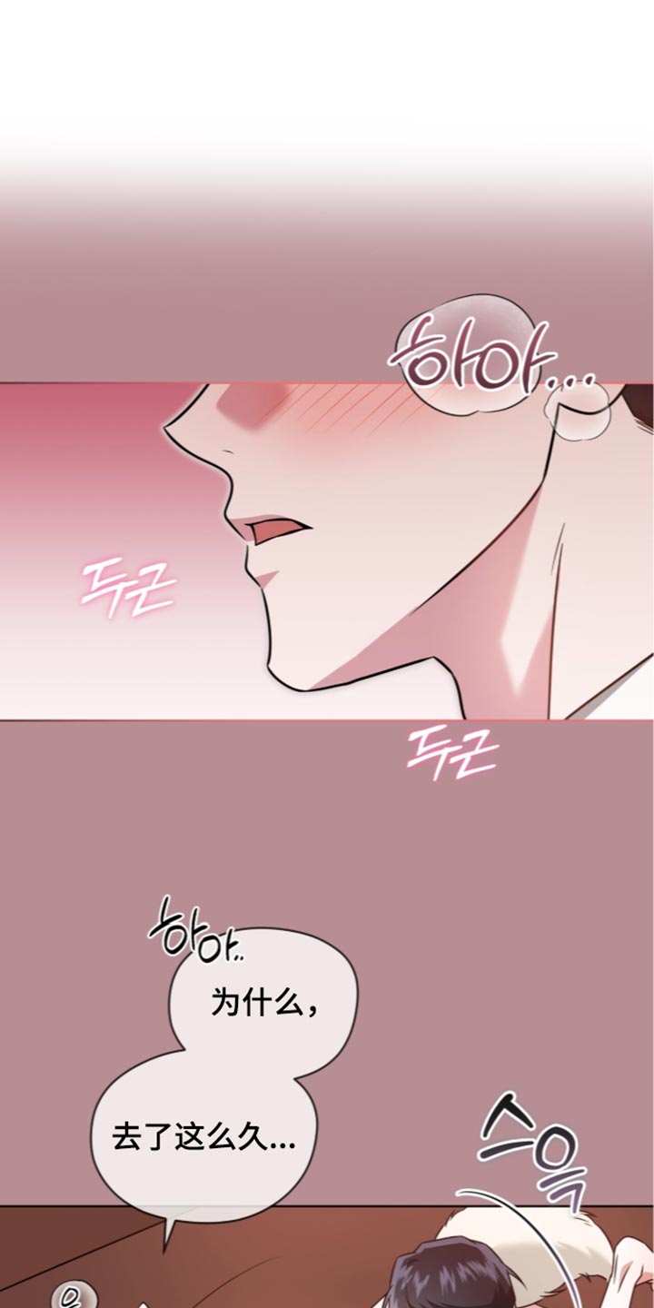 第147话30