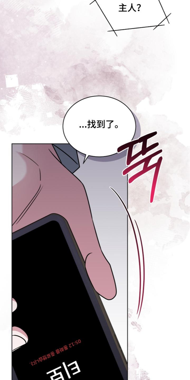 第147话8