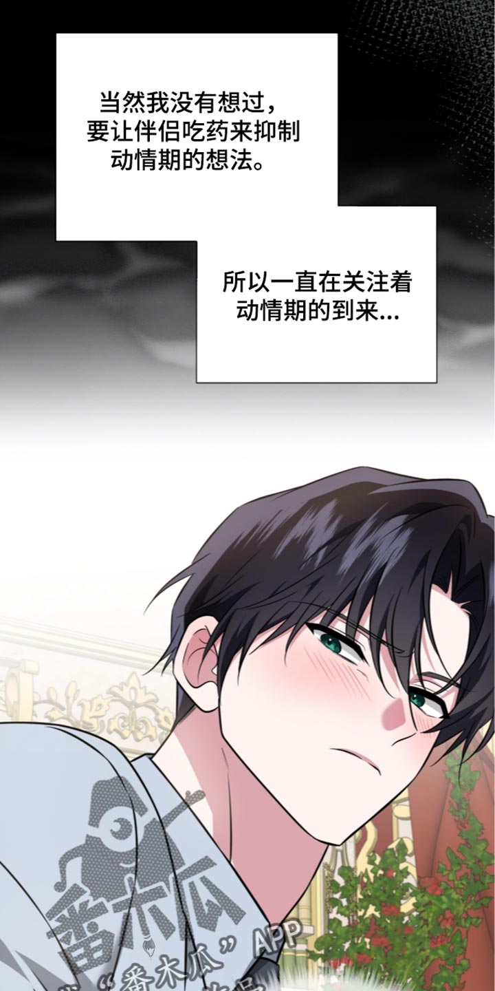 第147话15