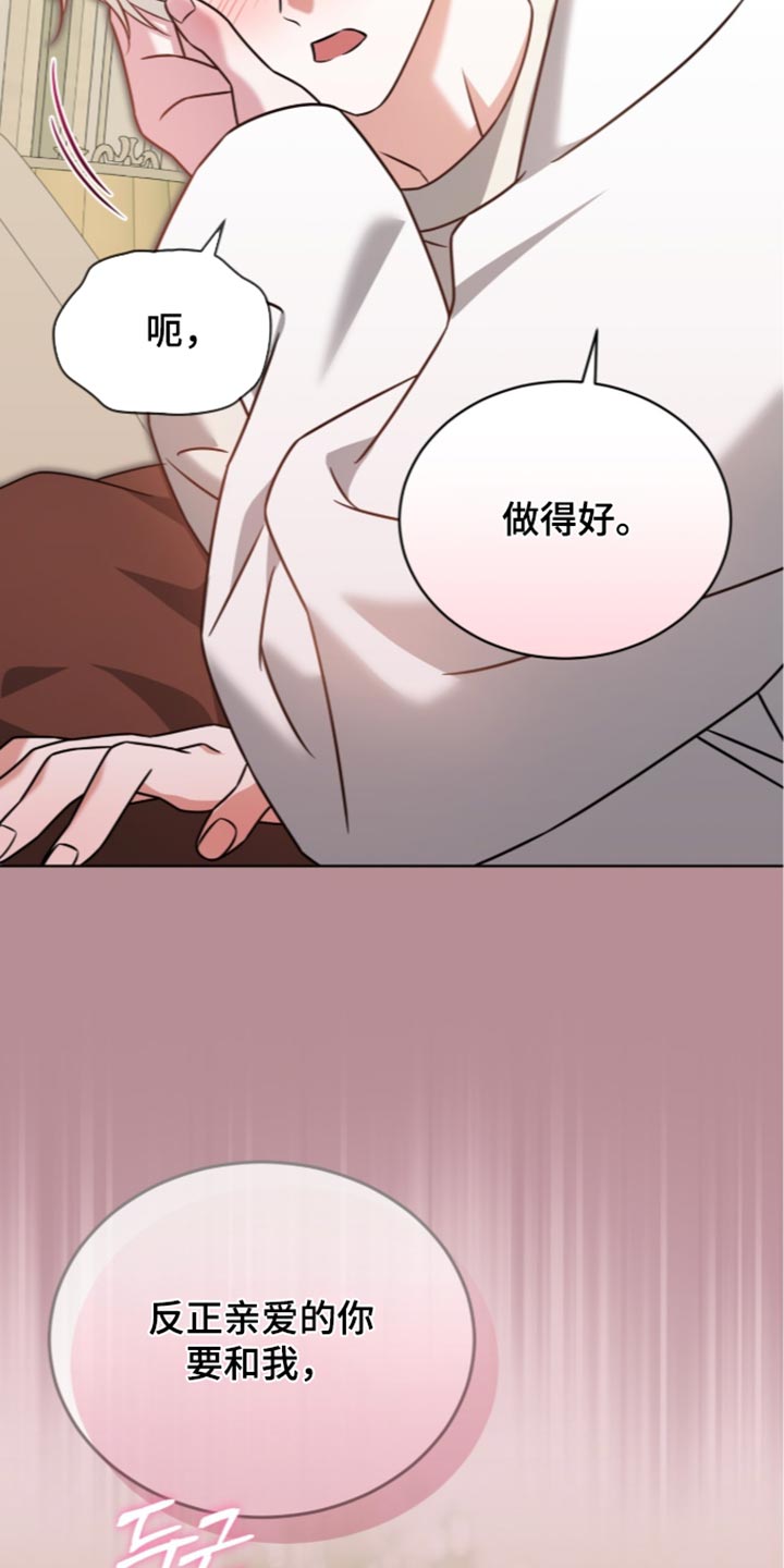 第147话32