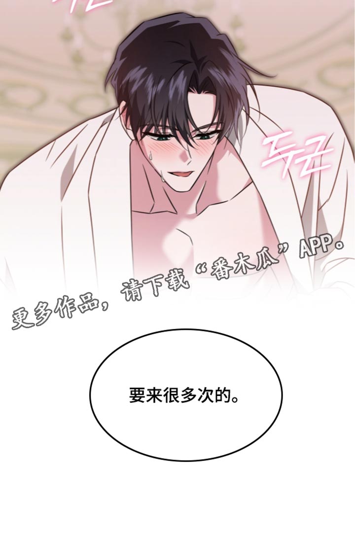 第147话33