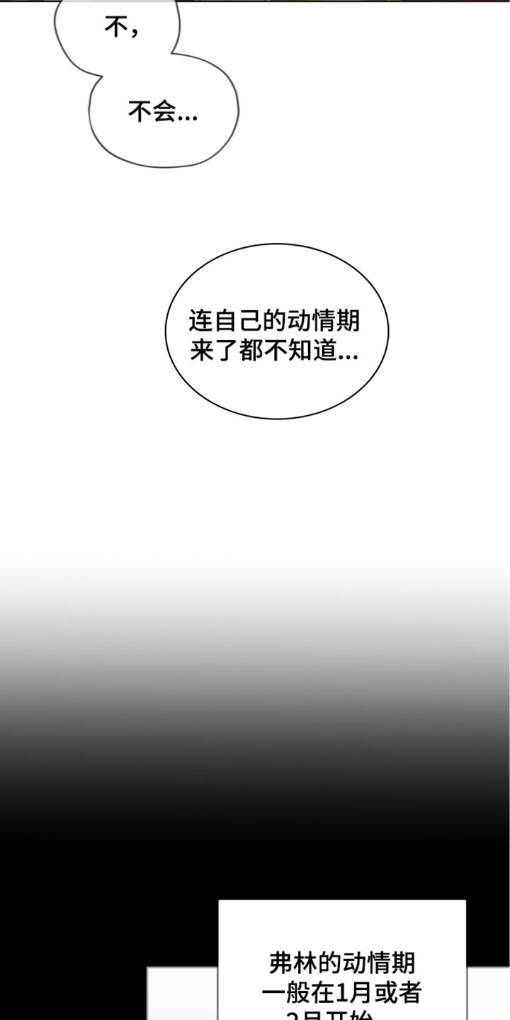 第147话12