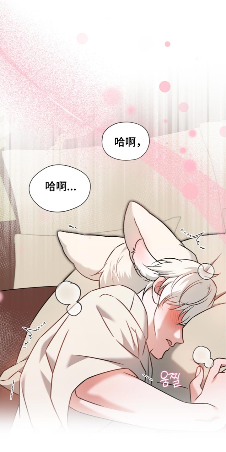 第147话29