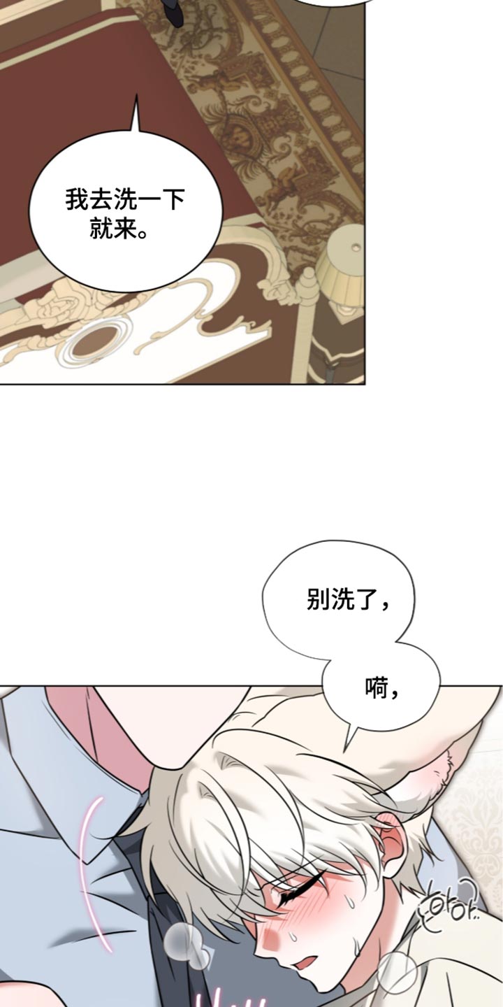 第147话19