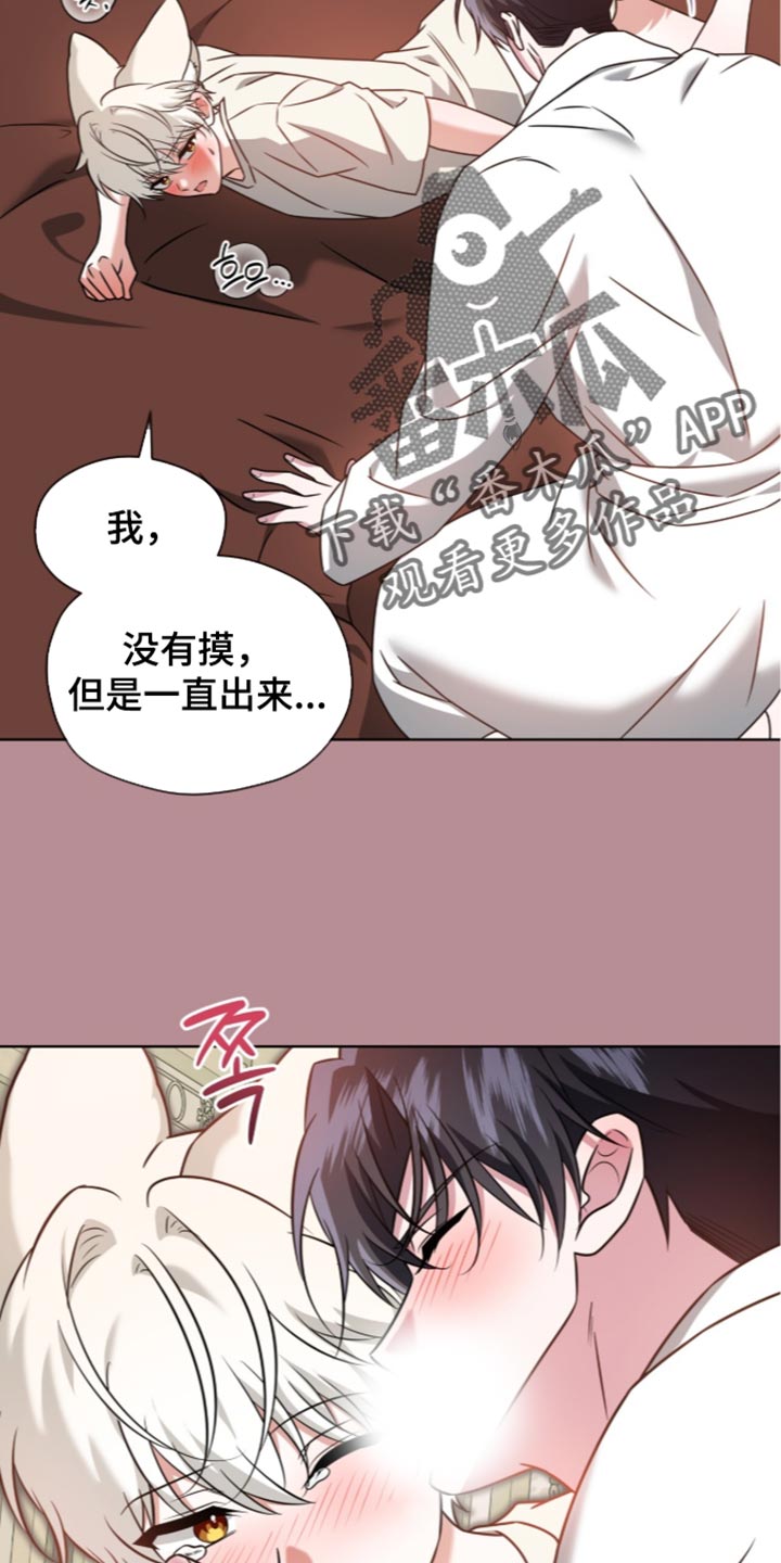 第147话31