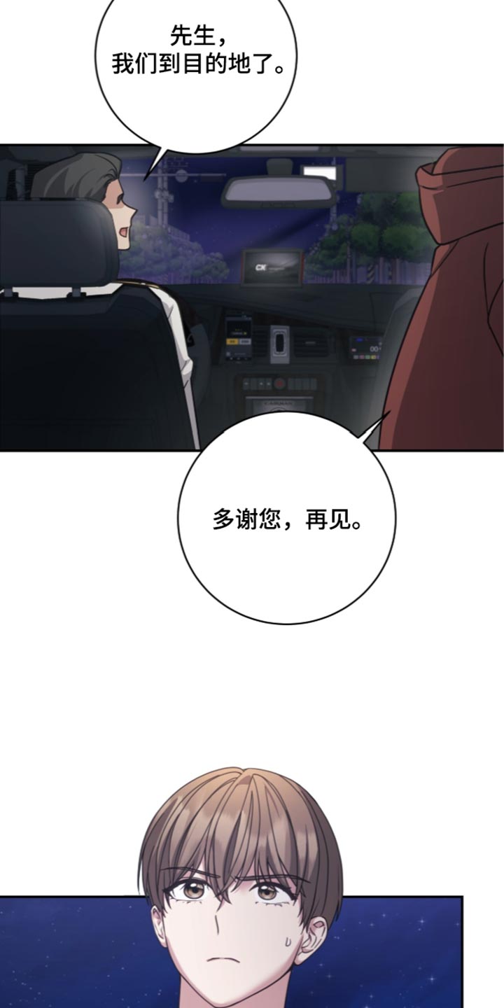 第62话15