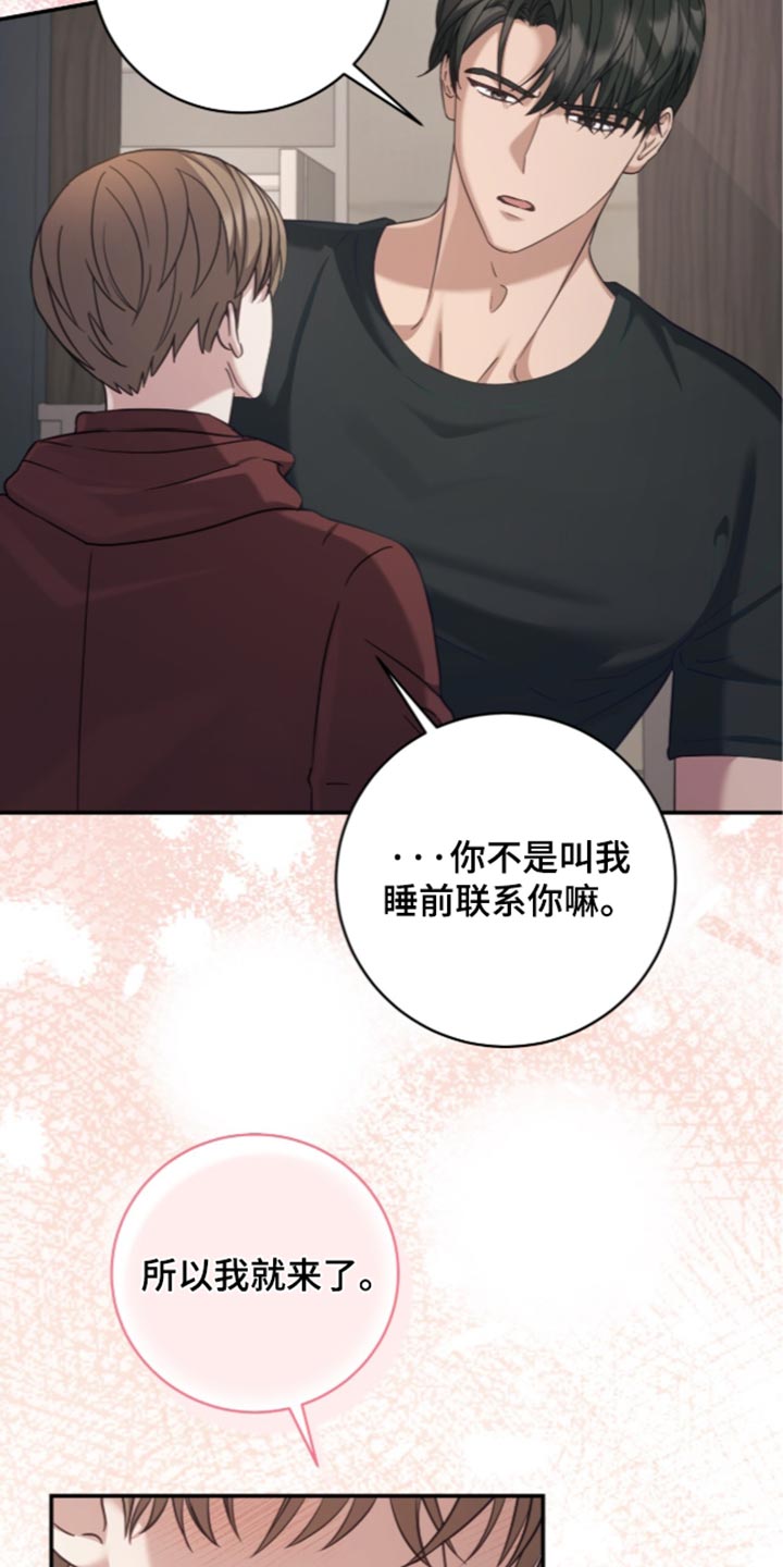 第62话26