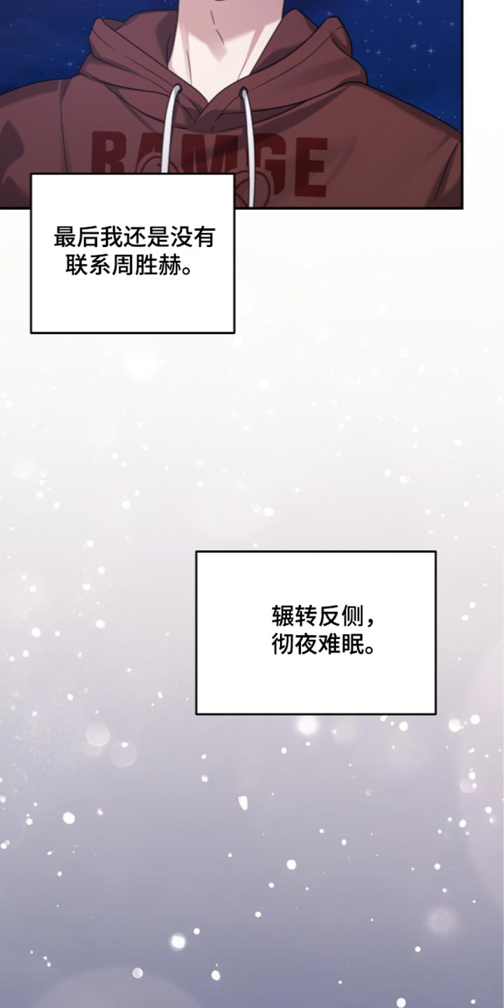 第62话16