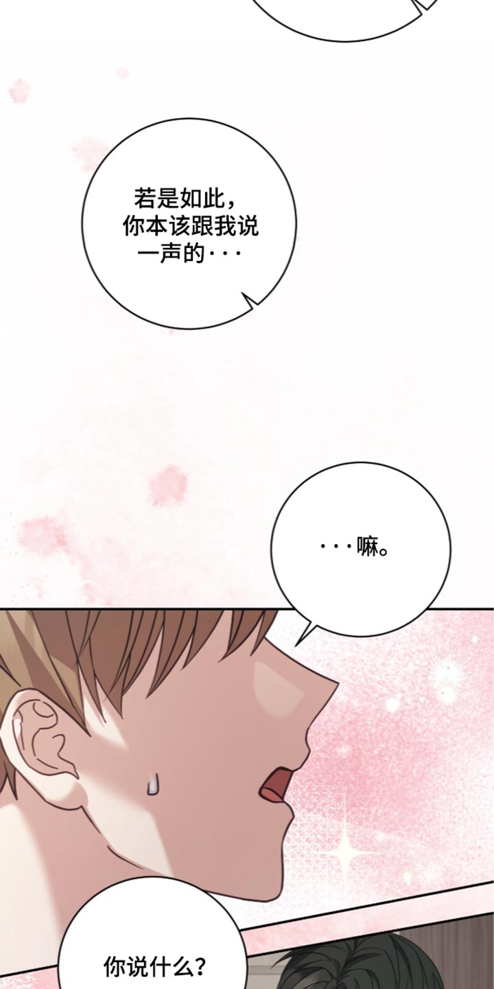 第62话25