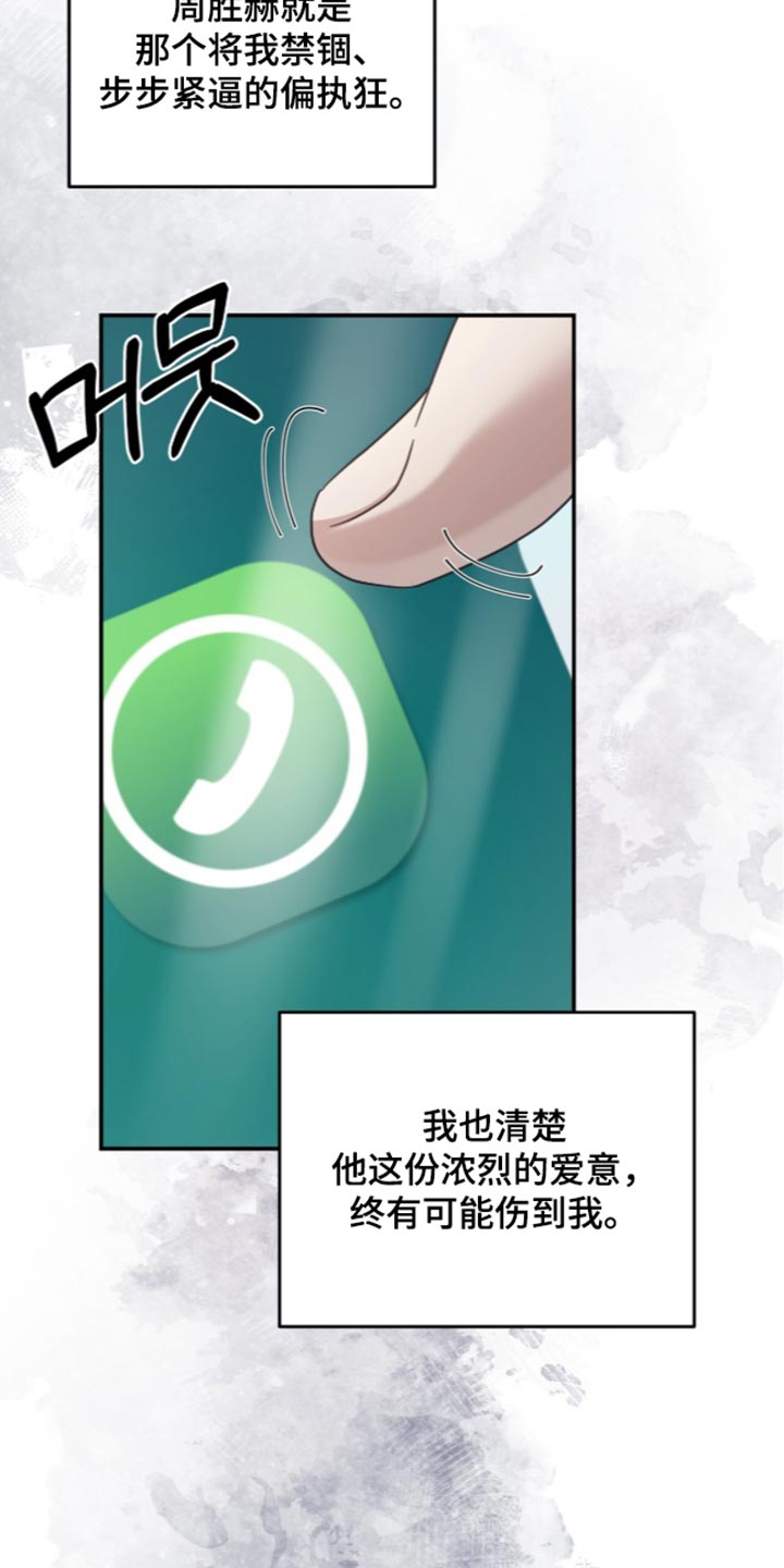 第62话10