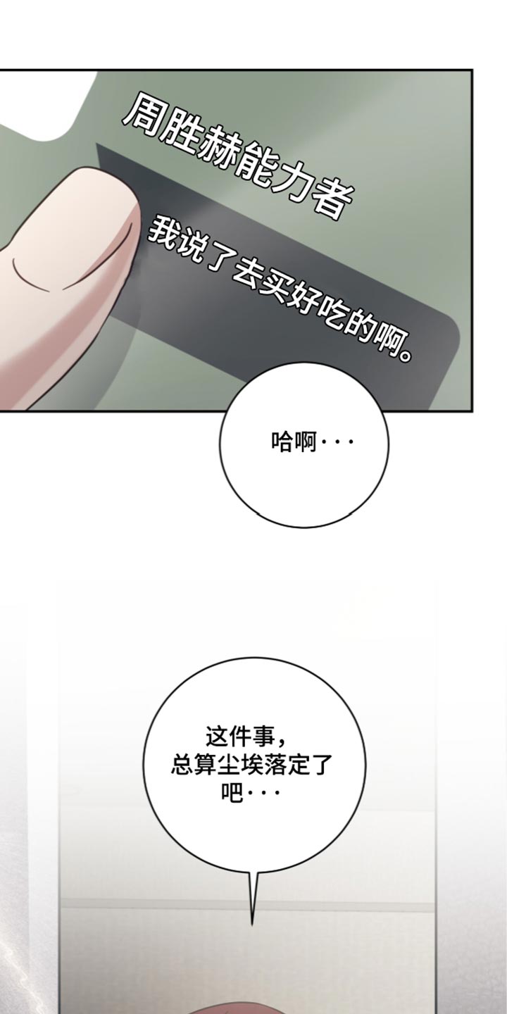 第62话2