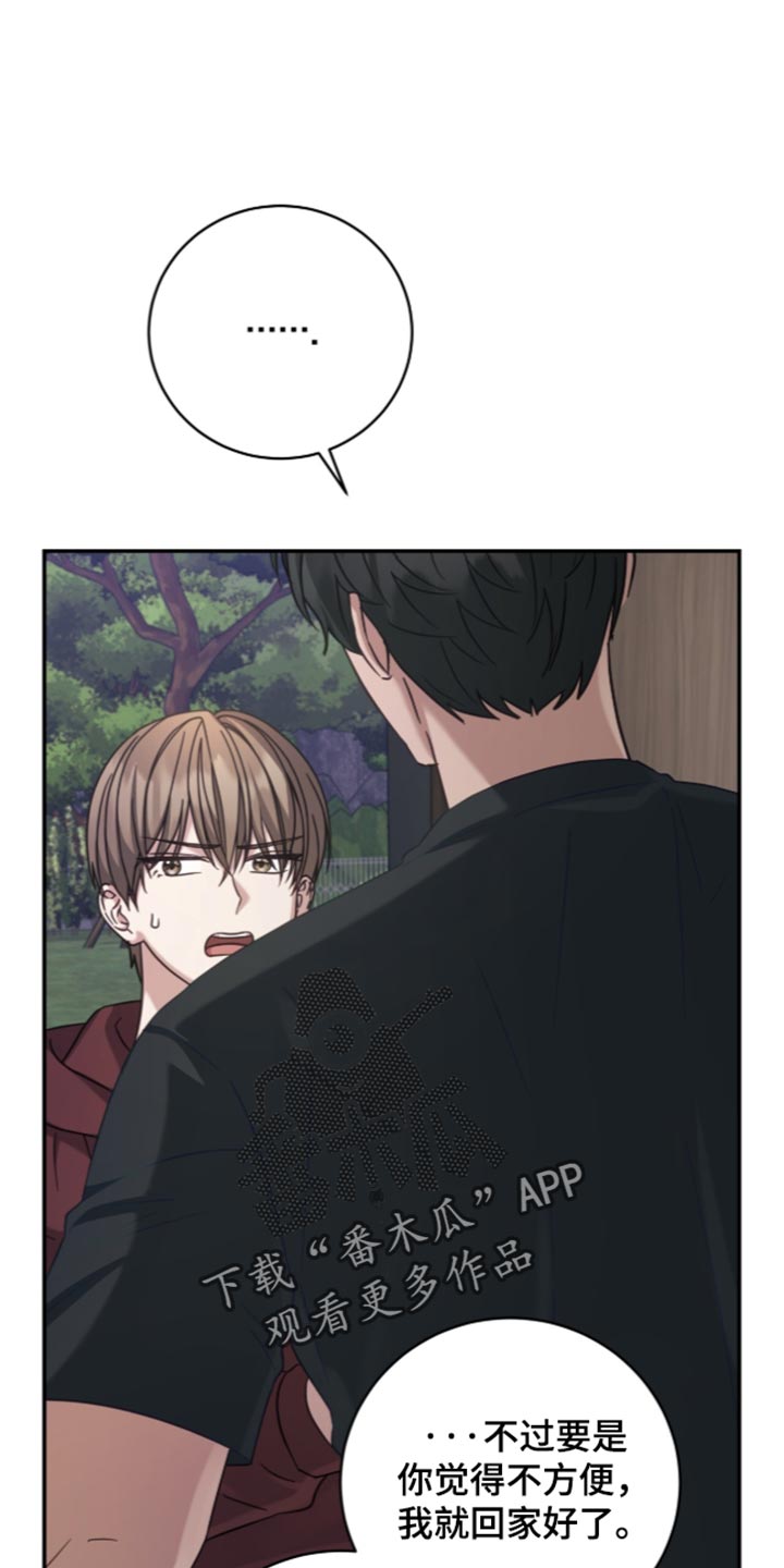 第62话29