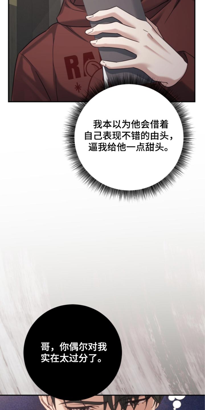 第62话7