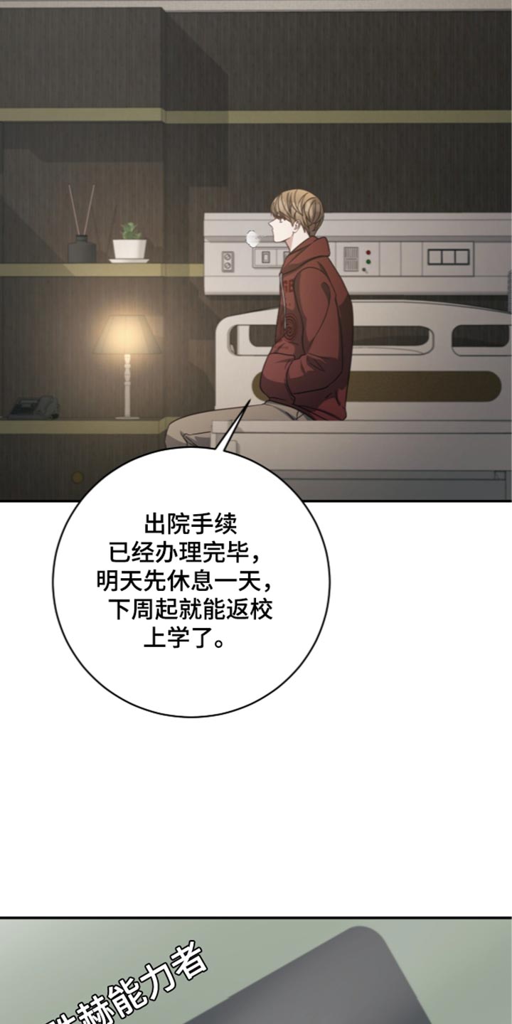 第62话5