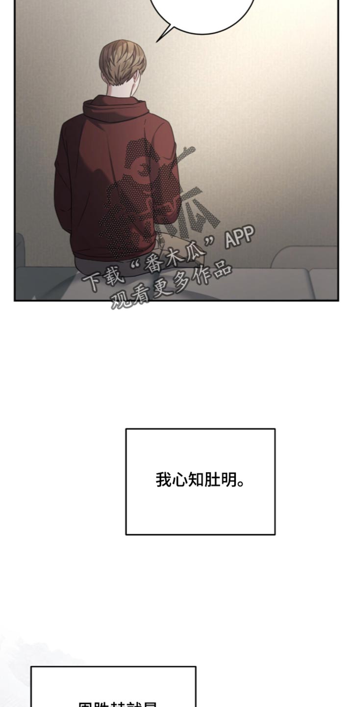 第62话9