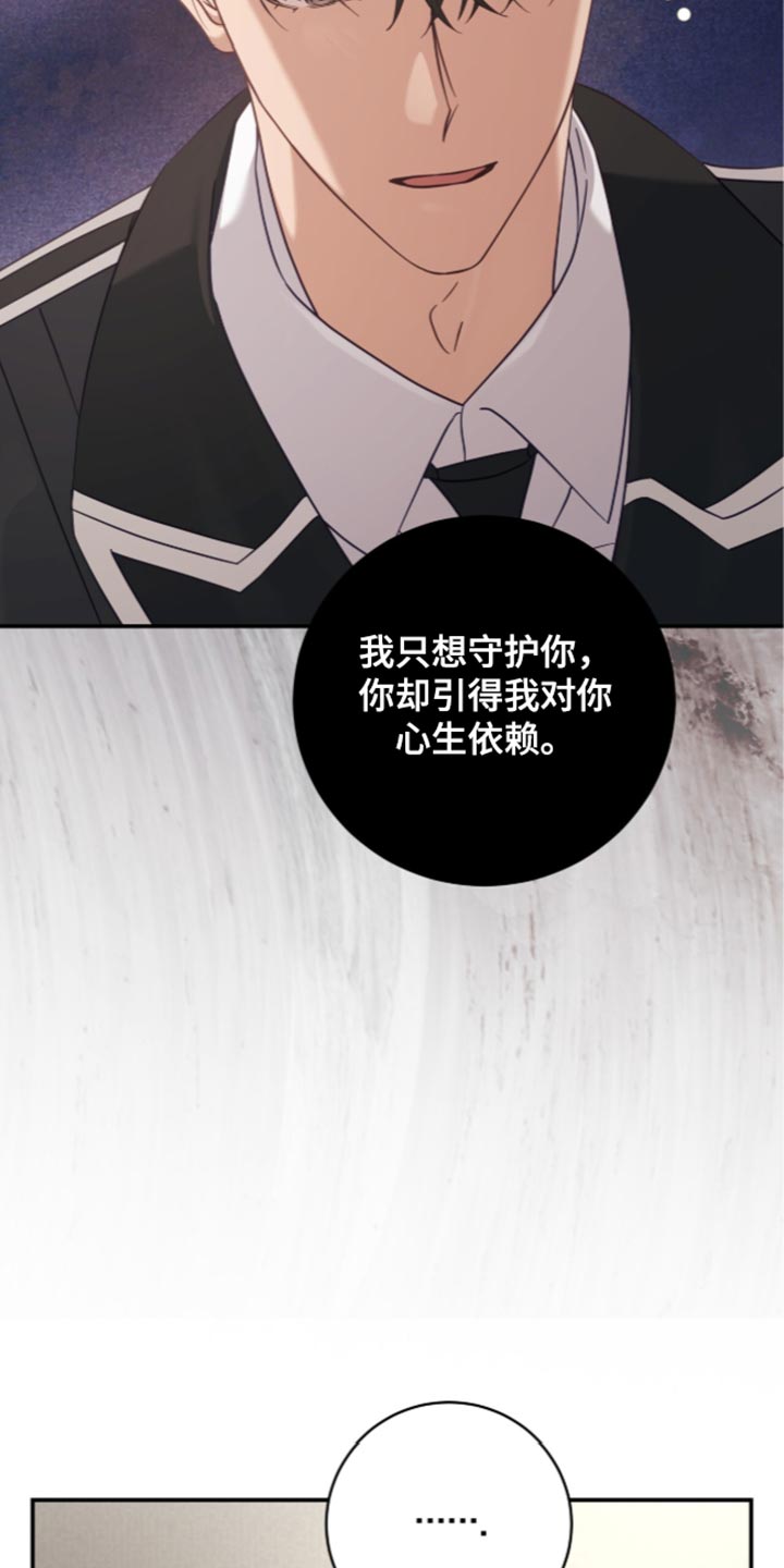 第62话8