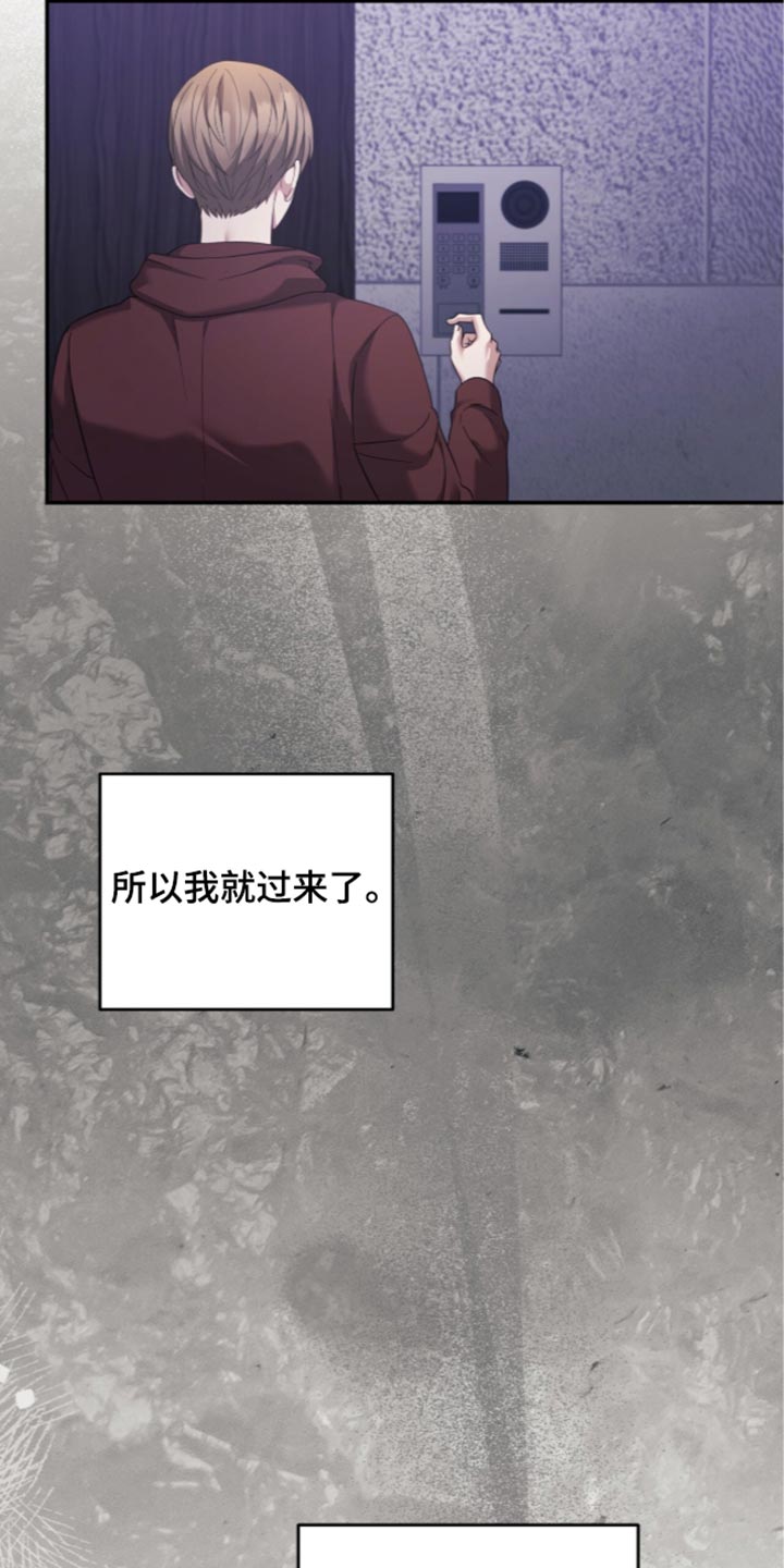 第62话18