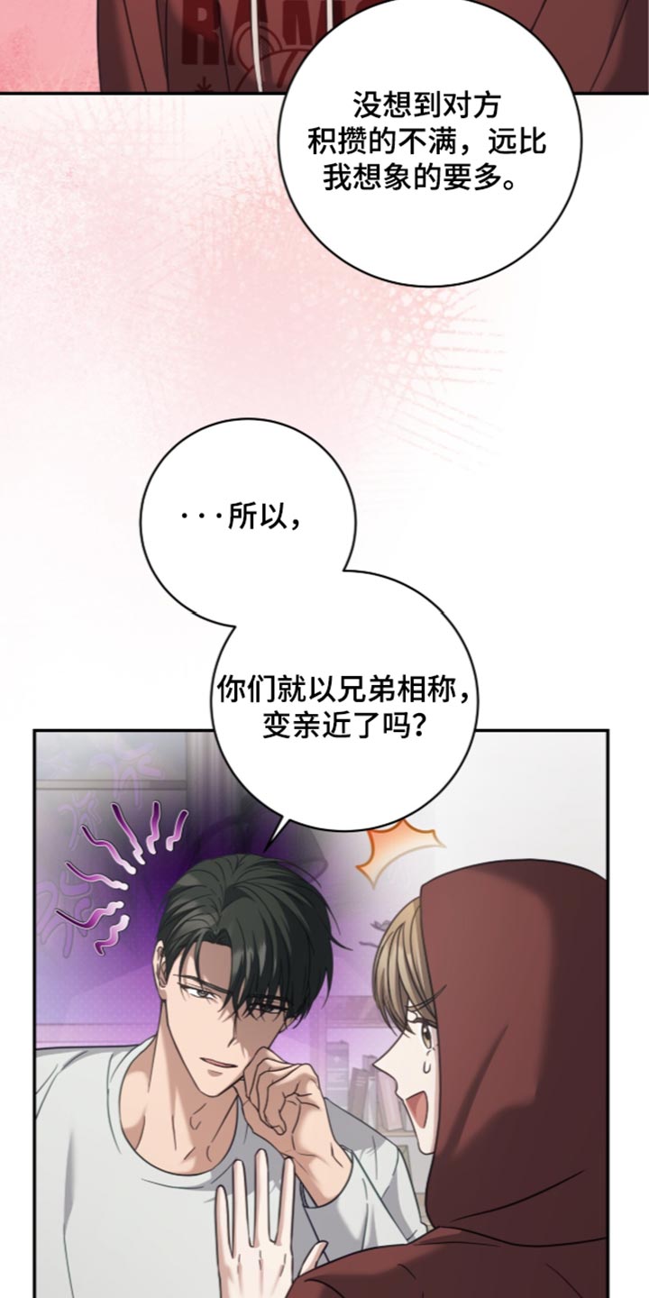 第61话21