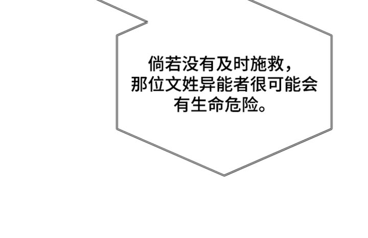 第61话35