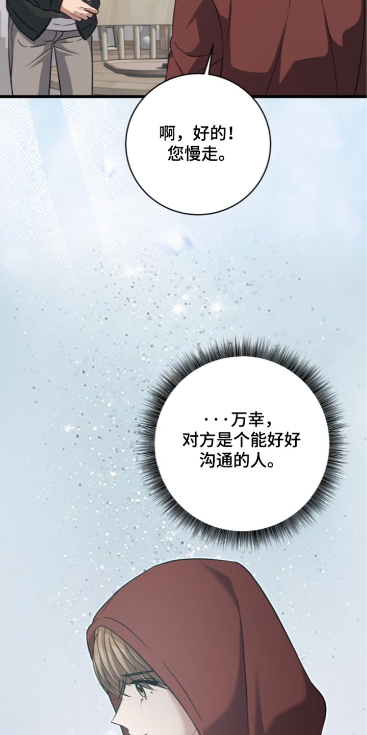 第61话15