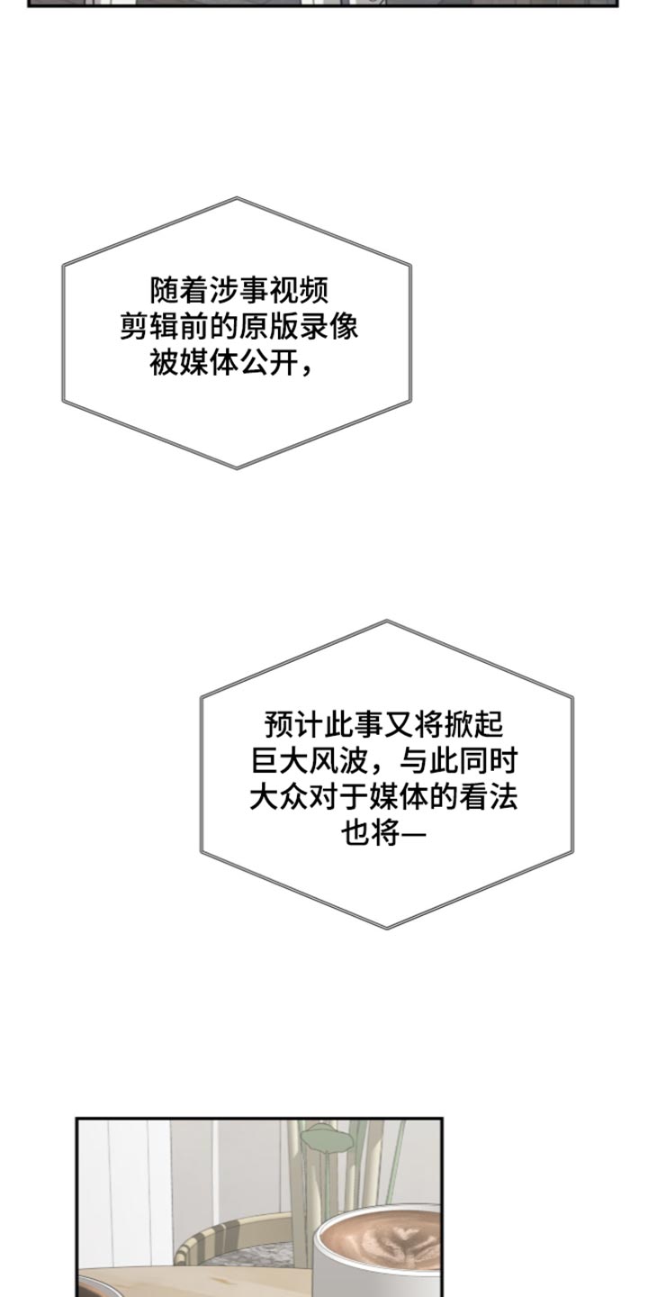 第61话7