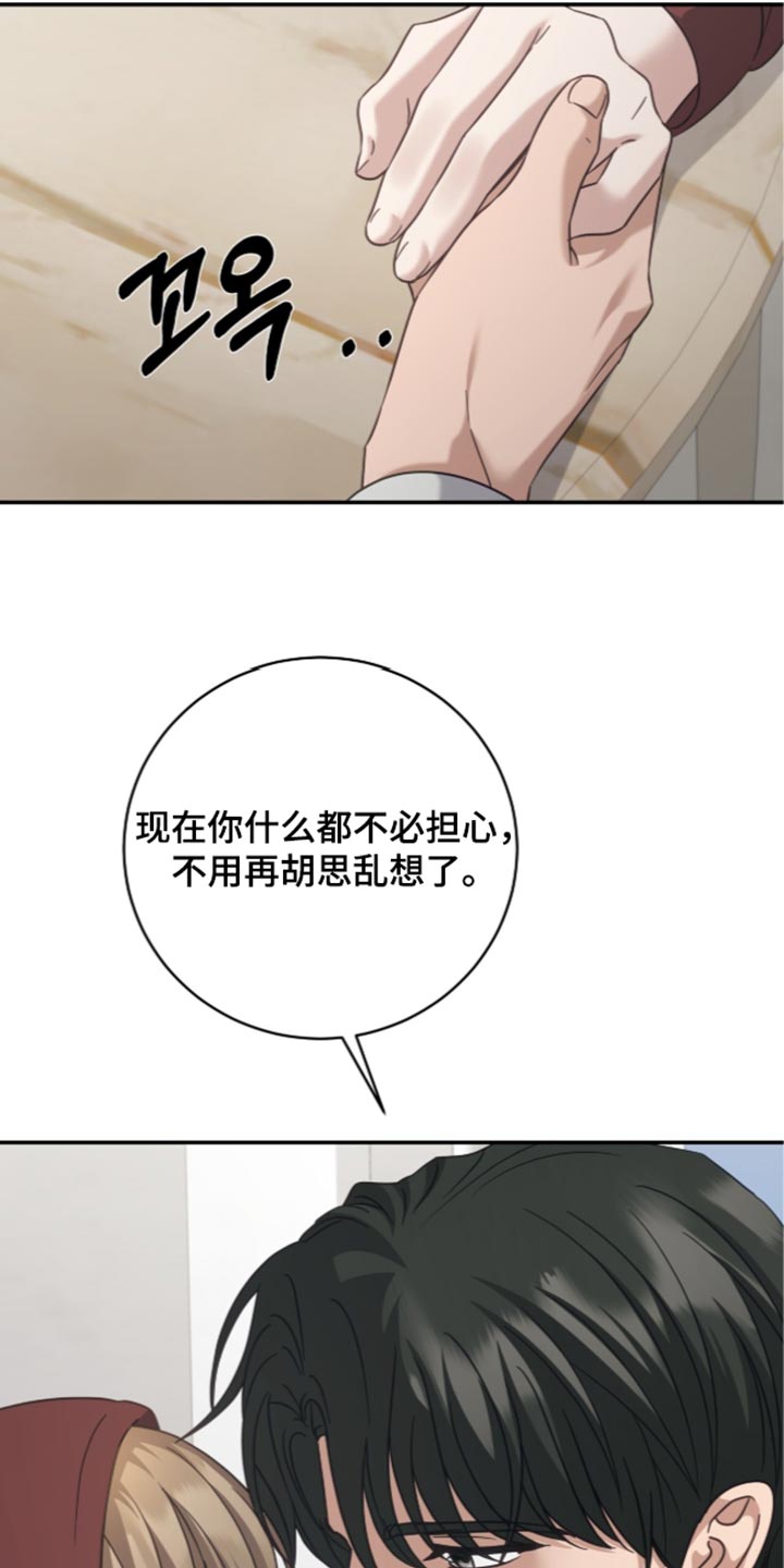 第61话24