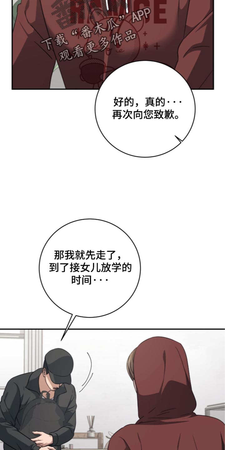 第61话14