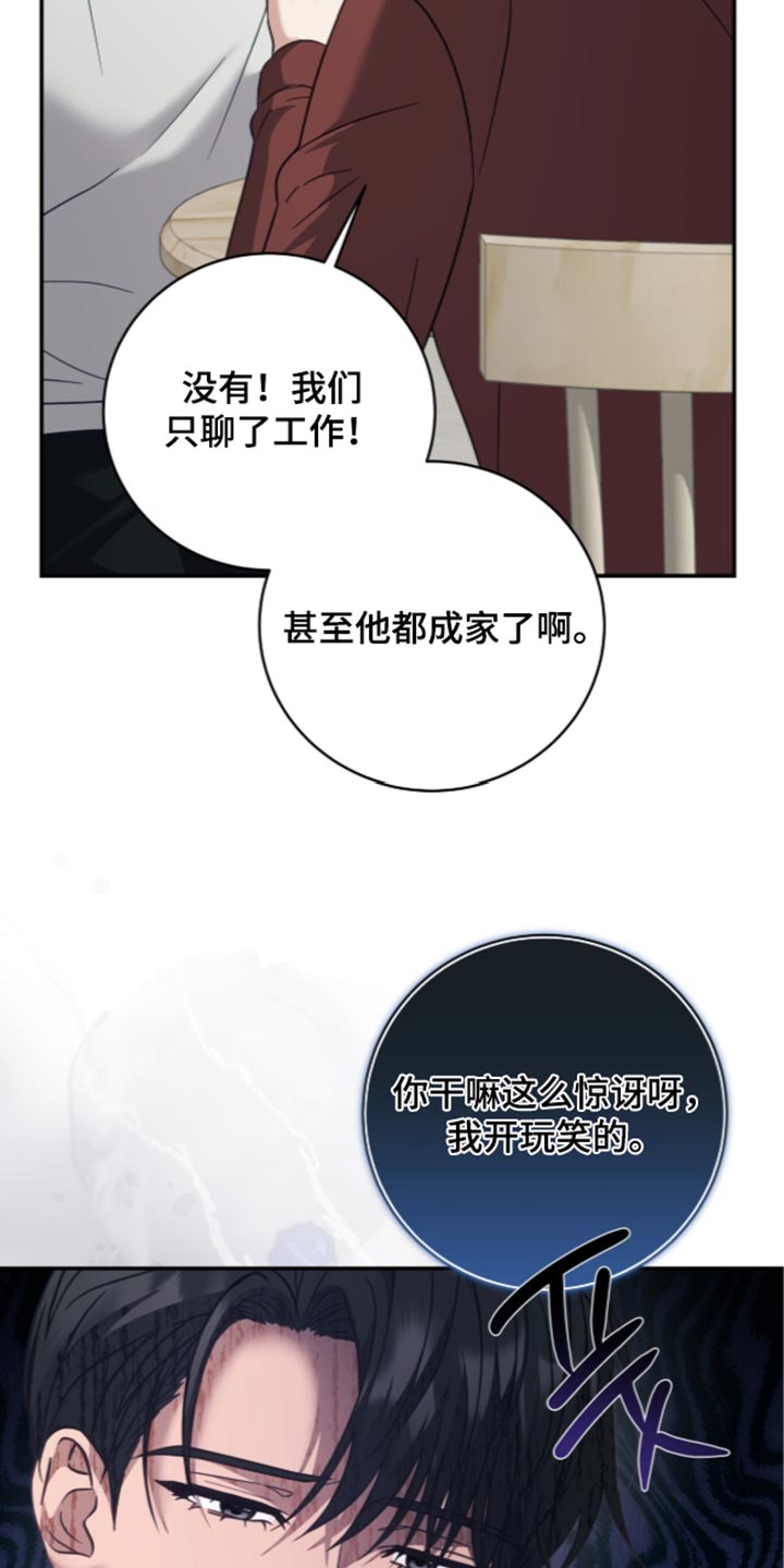 第61话22