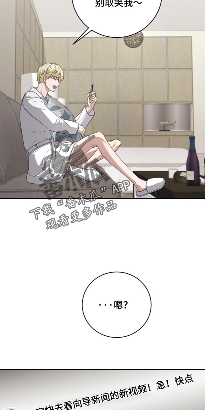 第61话2
