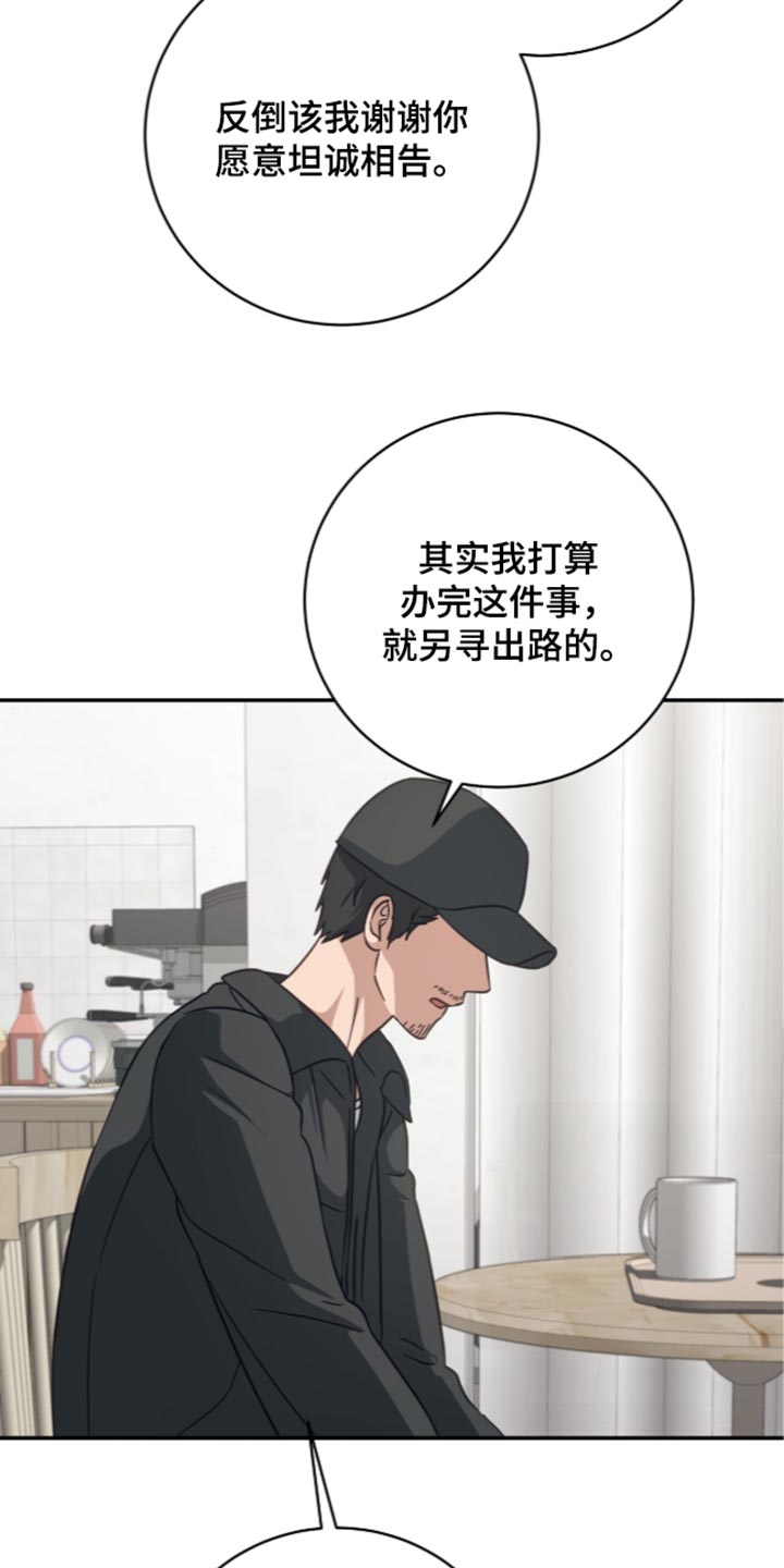 第61话11