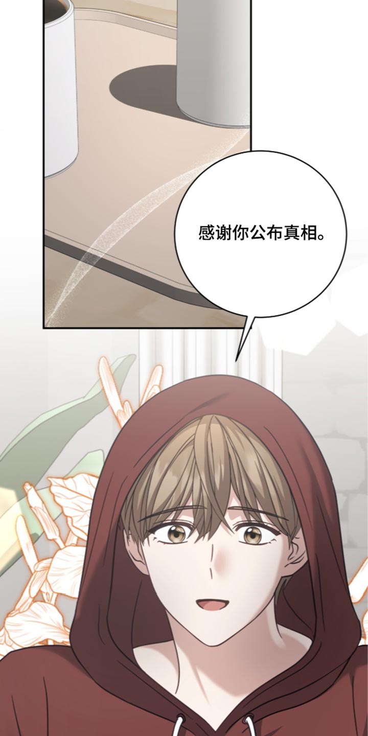 第61话8