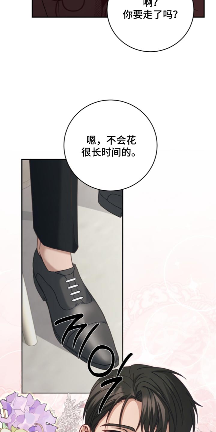第61话28