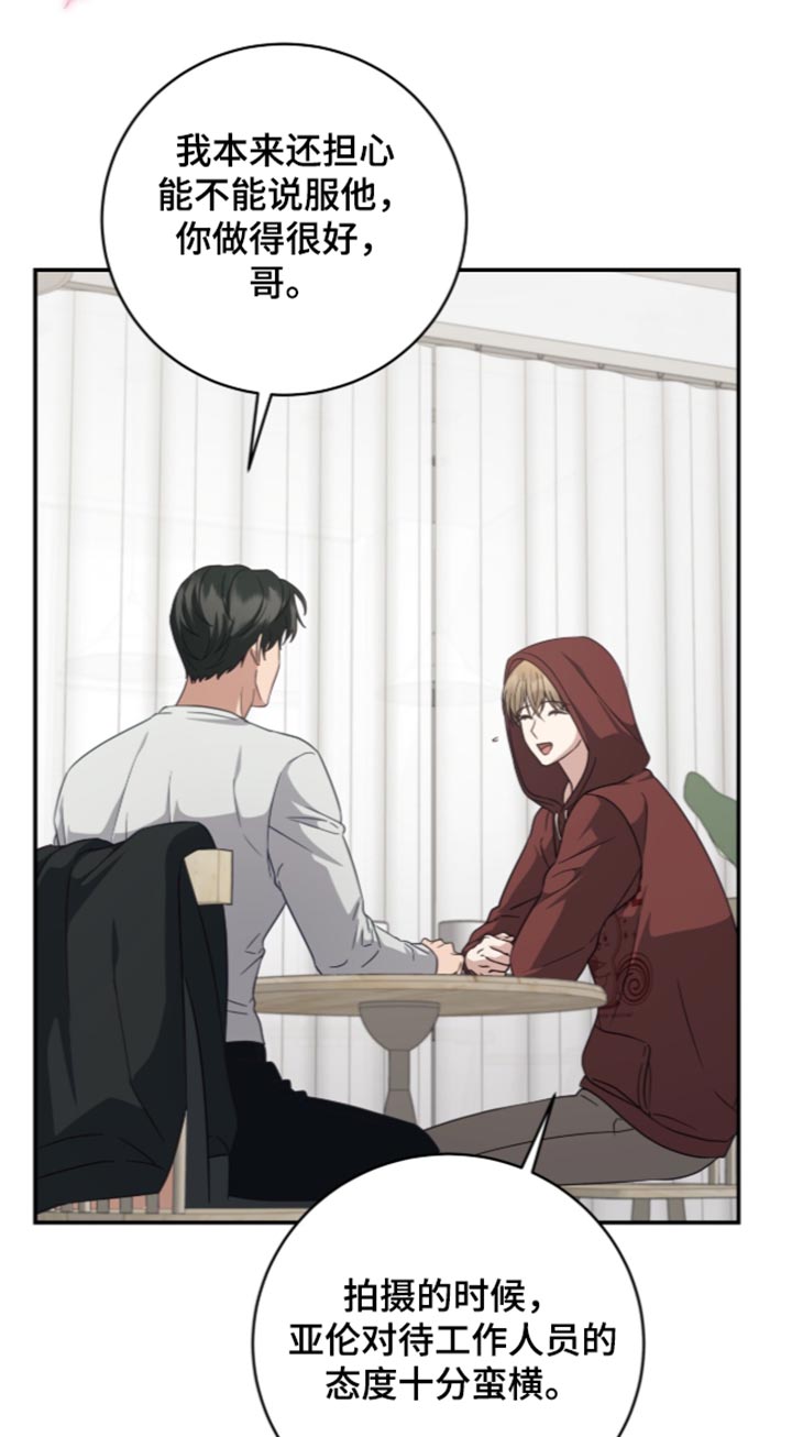 第61话19