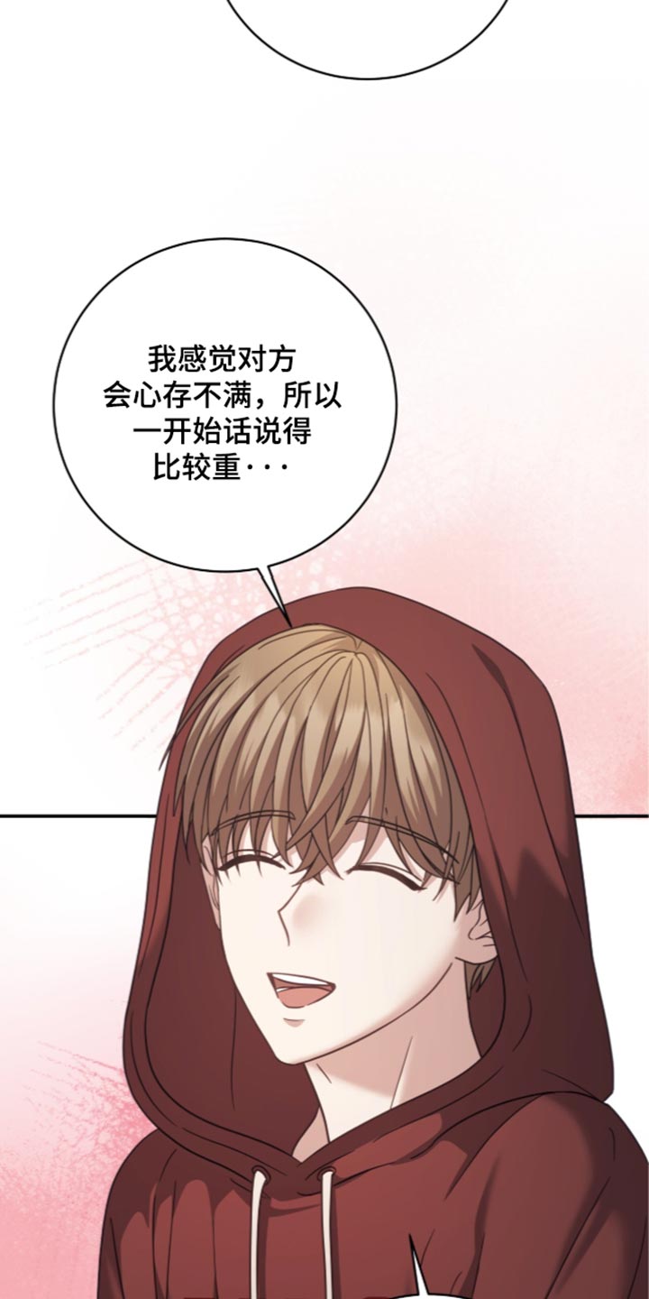 第61话20
