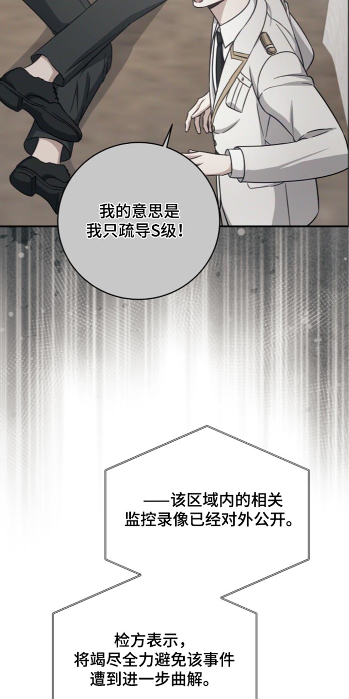 第61话33