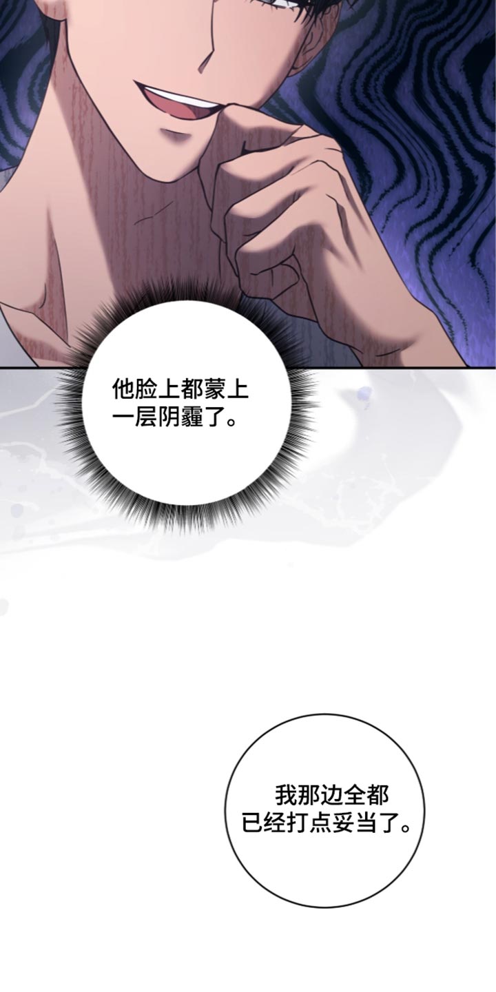 第61话23