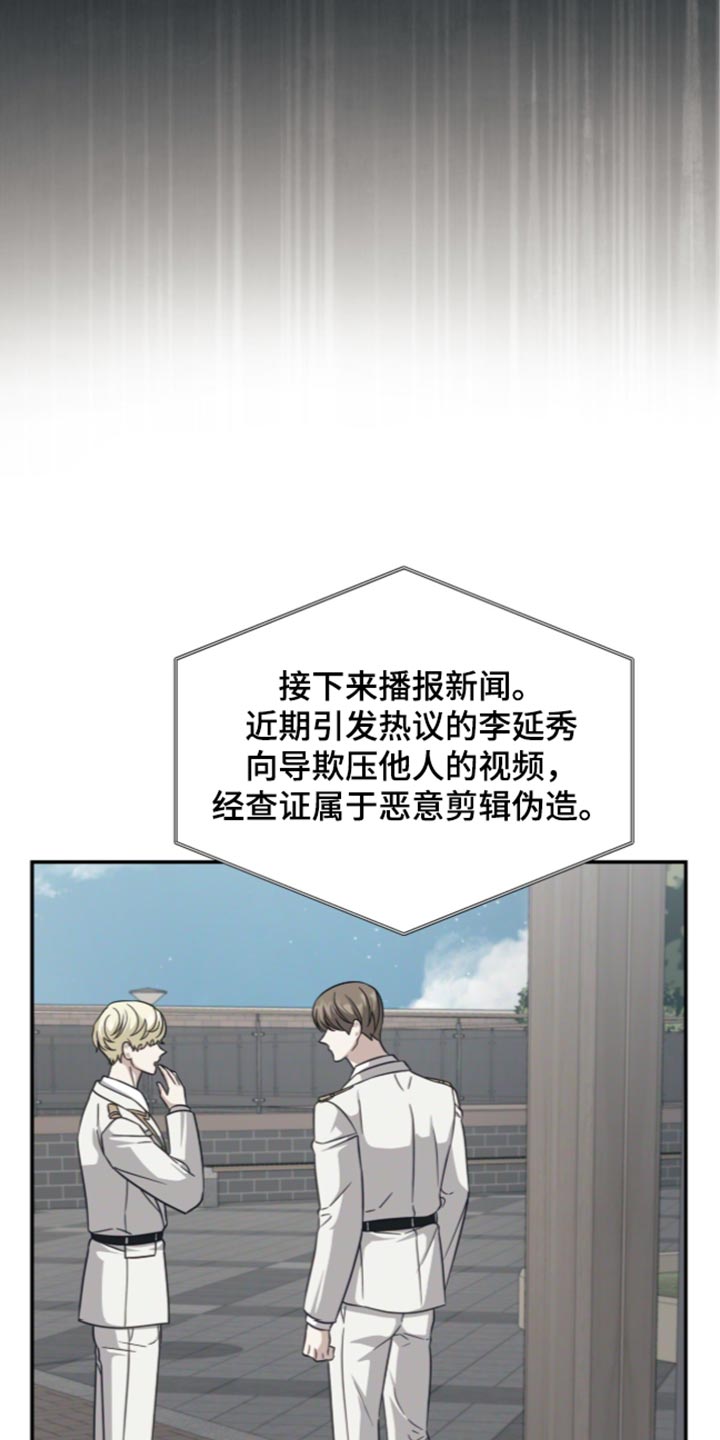 第61话6