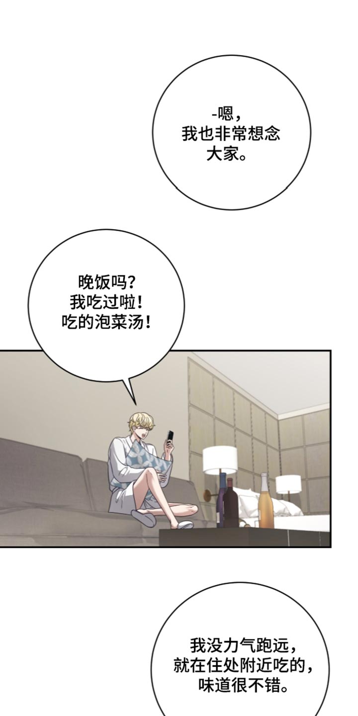 第61话0