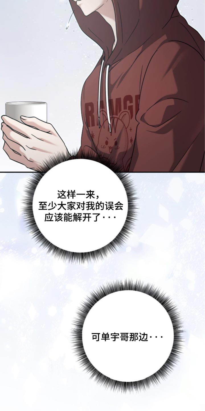 第61话16