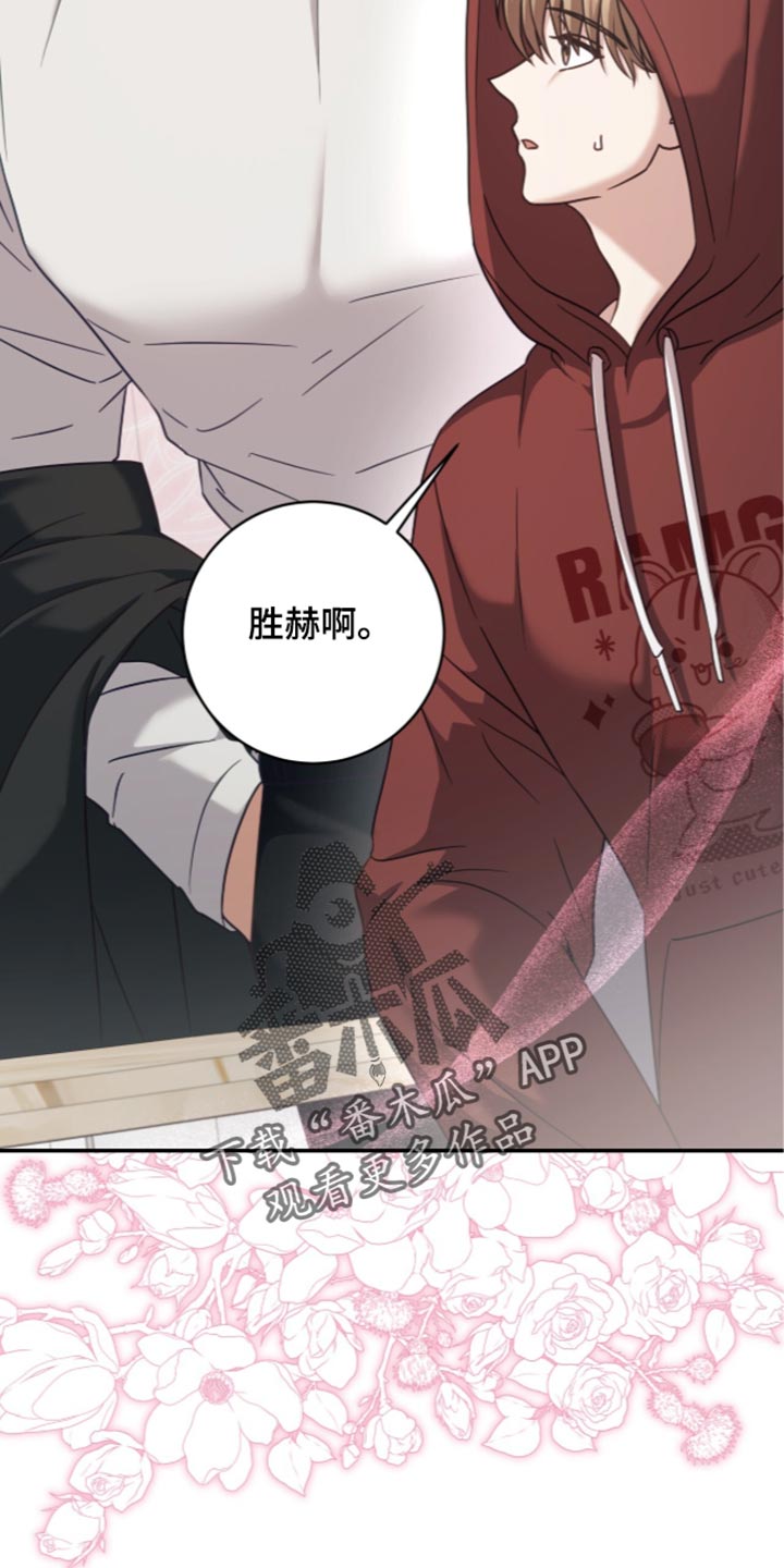 第61话18