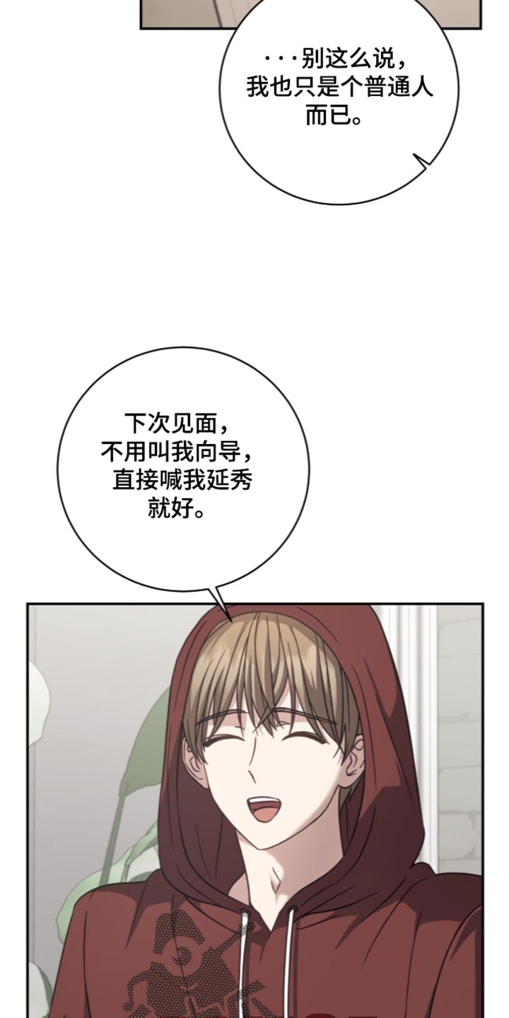 第61话13