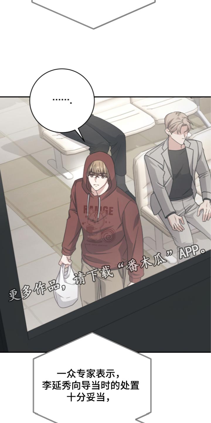 第61话34