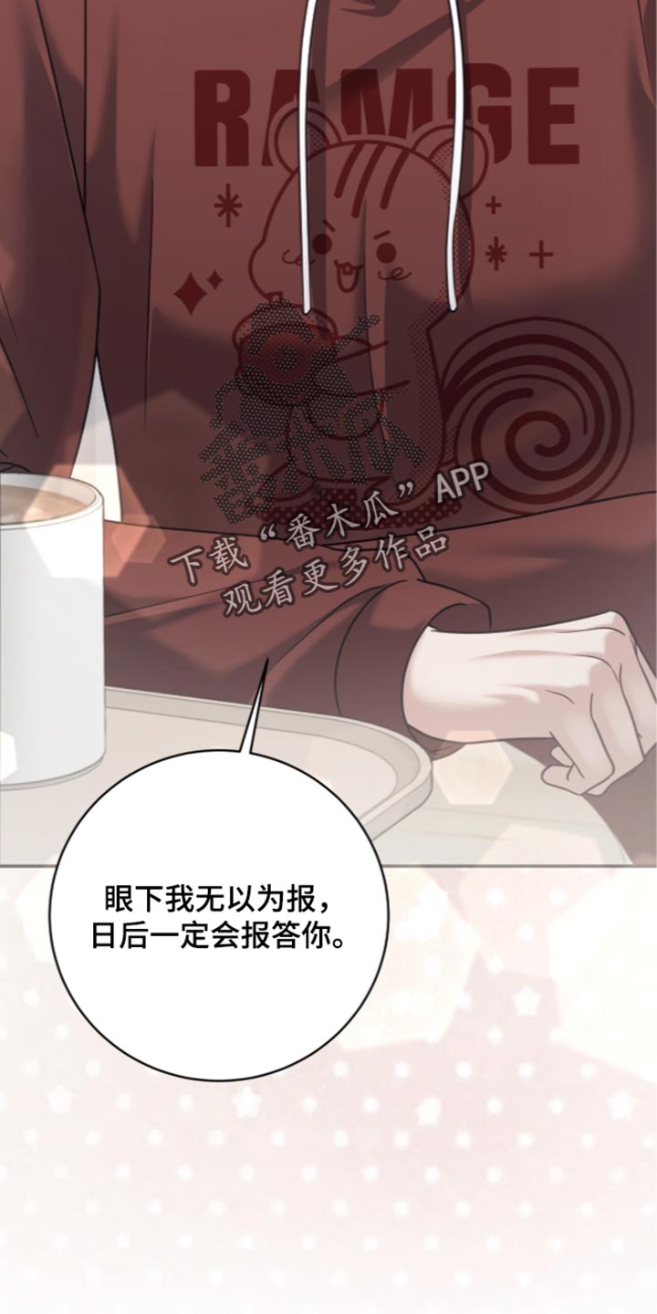 第61话9