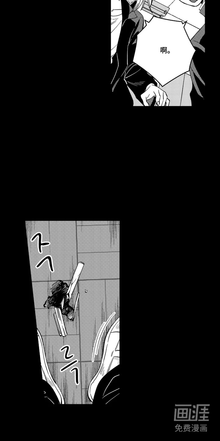 第35话 第13页