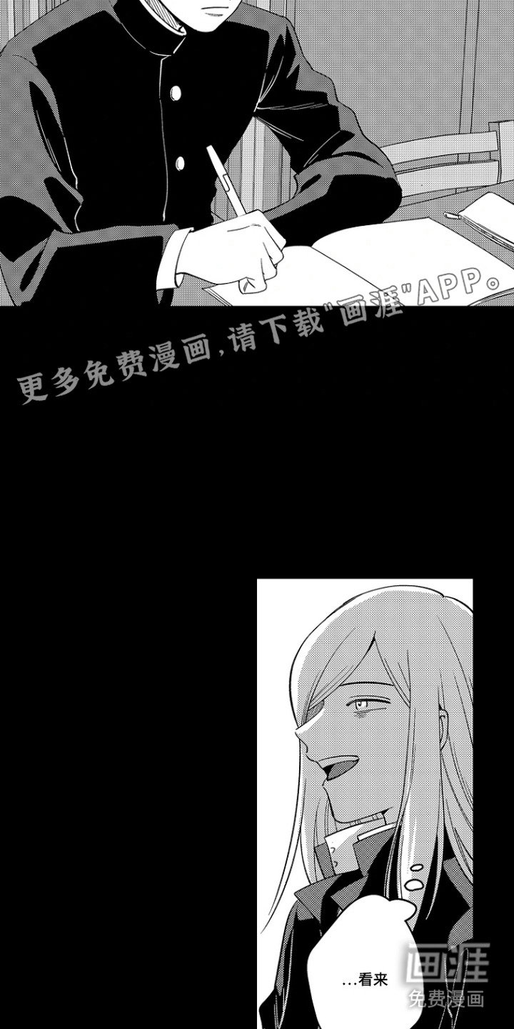 第35话 第10页