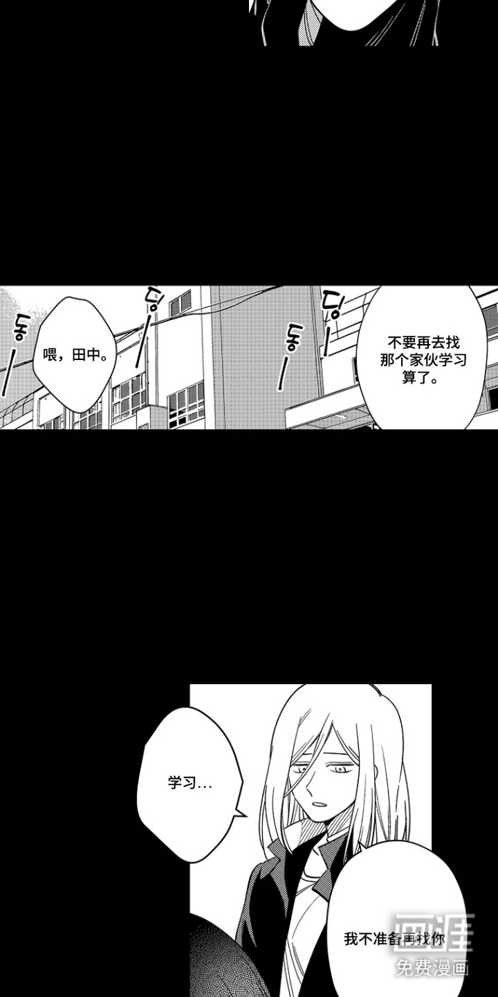 第35话 第11页