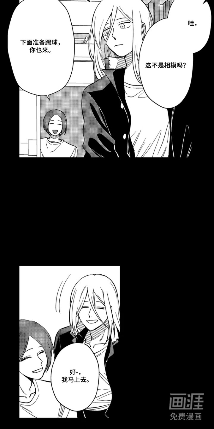 第35话 第17页